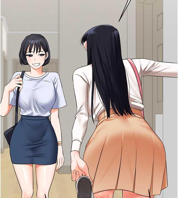 28P - 玩转学姊