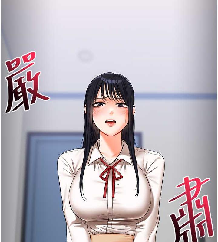 2P - 玩转学姊