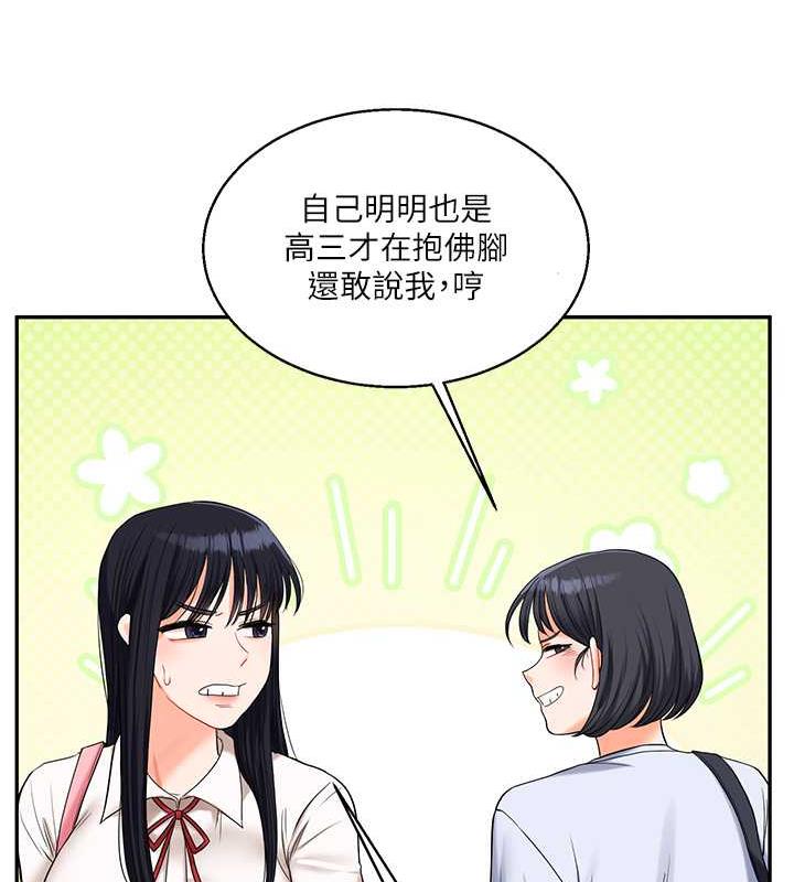 30P - 玩转学姊