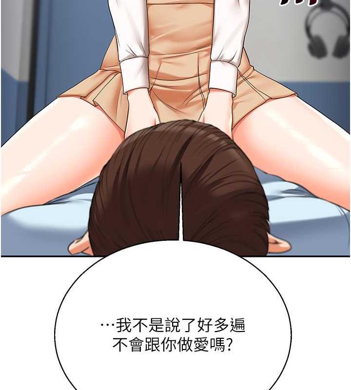3P - 玩转学姊