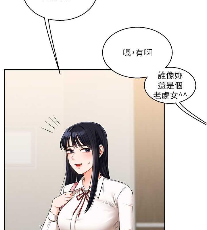 32P - 玩转学姊