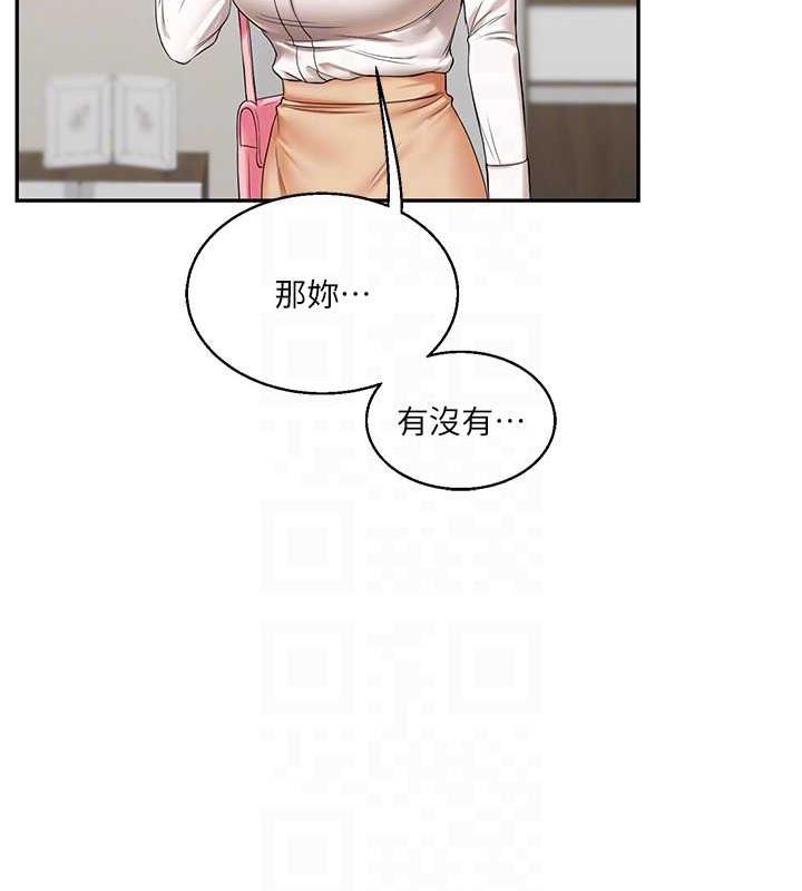 33P - 玩转学姊