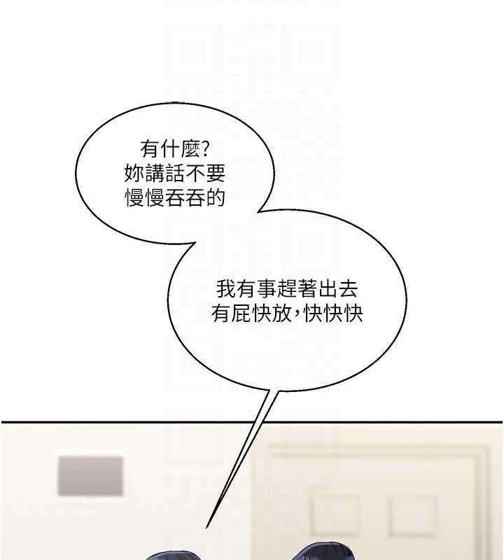 34P - 玩转学姊