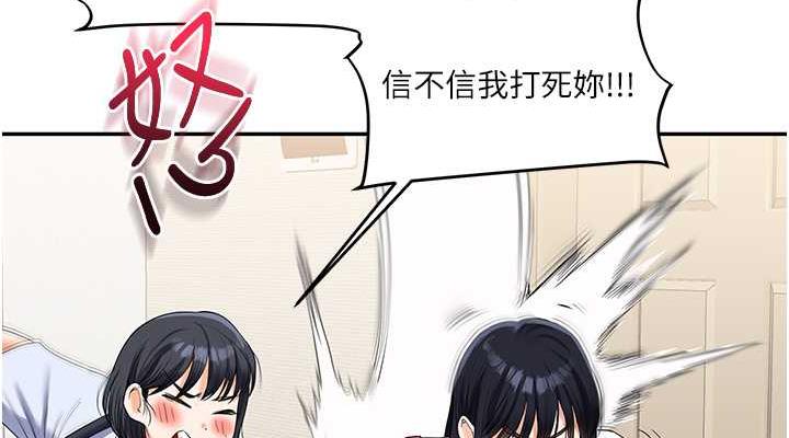 38P - 玩转学姊