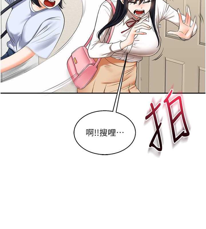 39P - 玩转学姊
