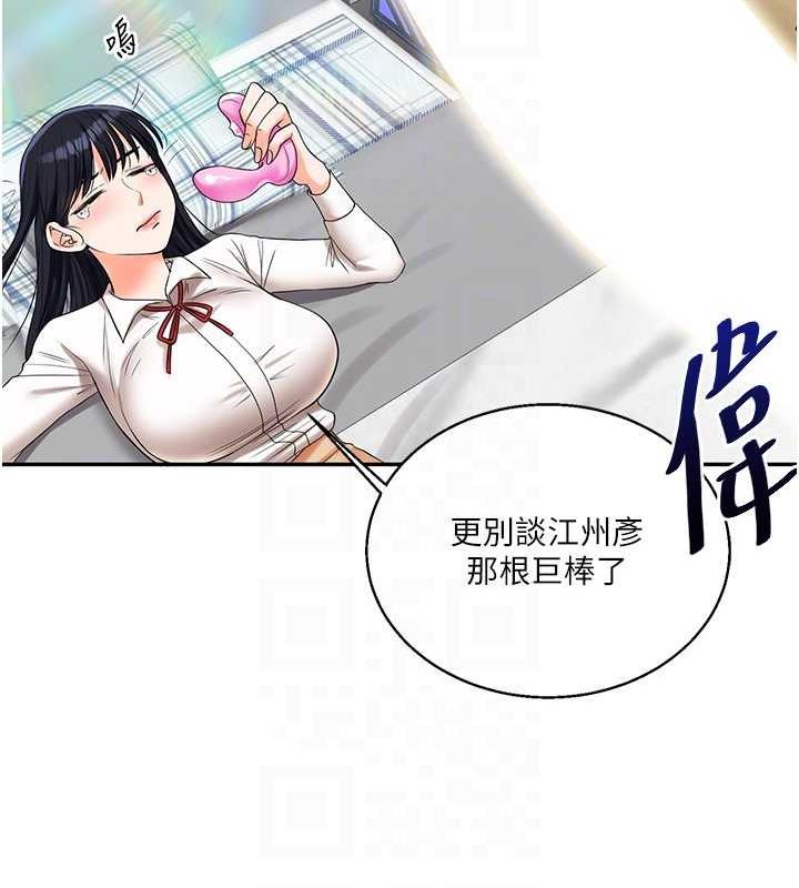 46P - 玩转学姊