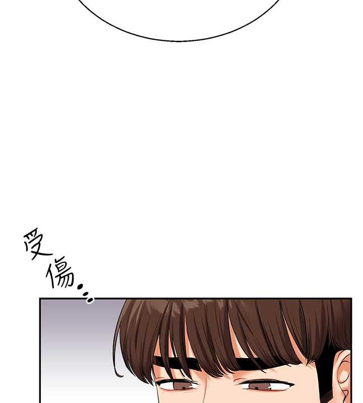 4P - 玩转学姊