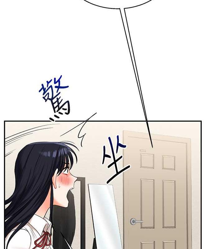 54P - 玩转学姊