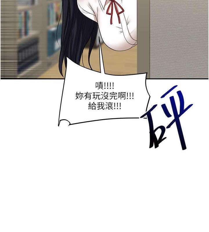 57P - 玩转学姊