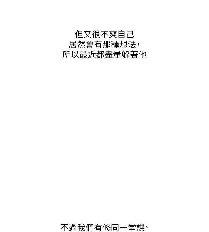68P - 玩转学姊