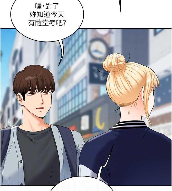 72P - 玩转学姊