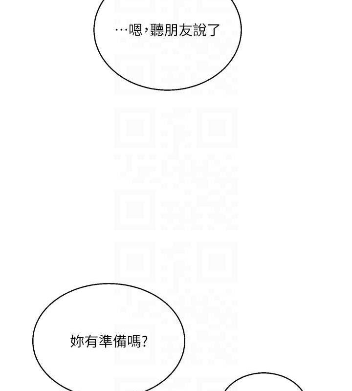 73P - 玩转学姊