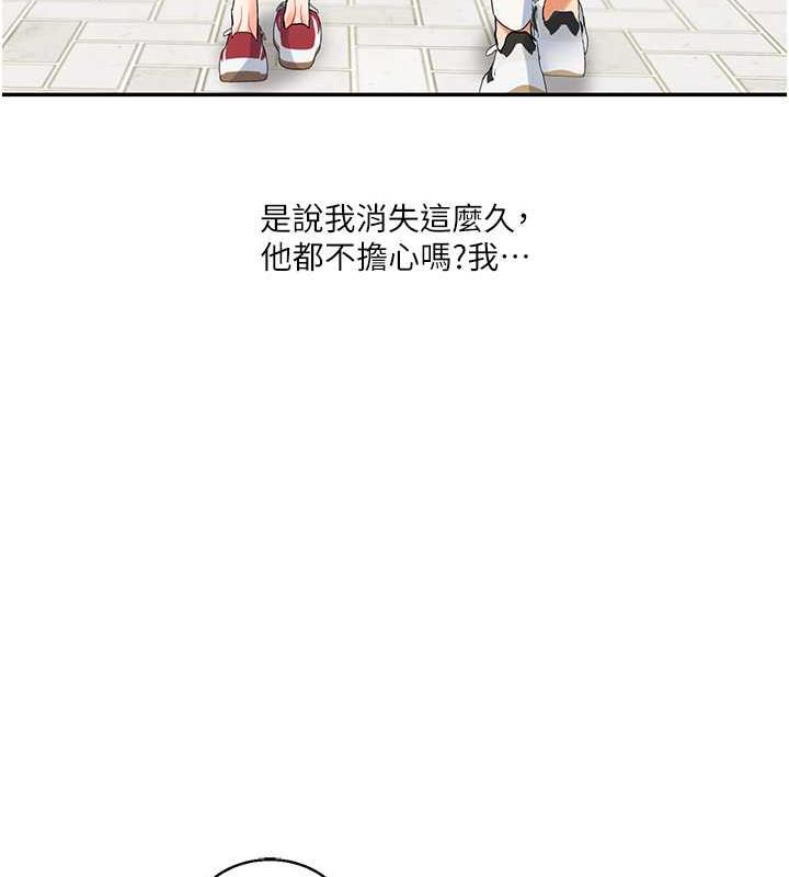 78P - 玩转学姊
