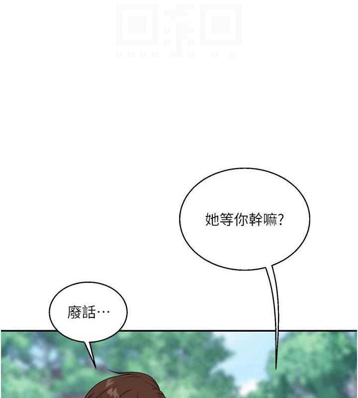 81P - 玩转学姊