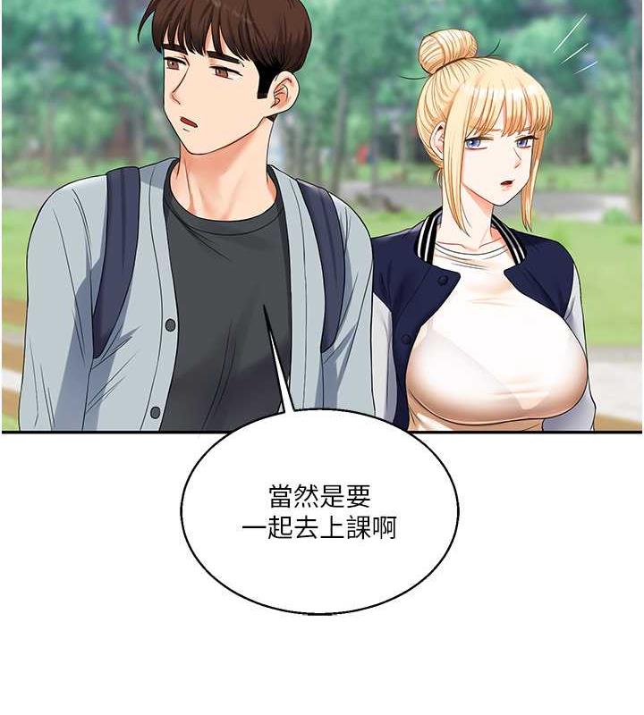 82P - 玩转学姊
