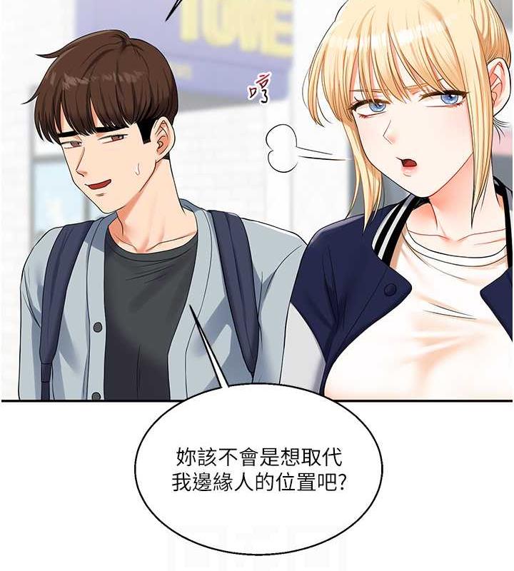 84P - 玩转学姊