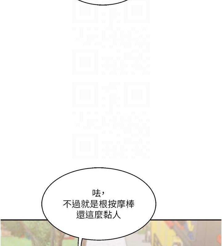 87P - 玩转学姊