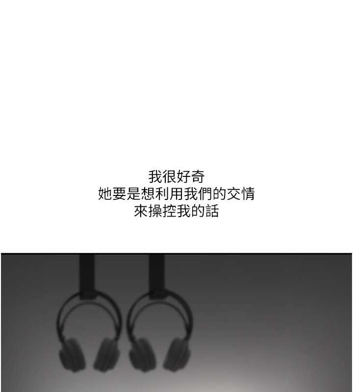 8P - 玩转学姊