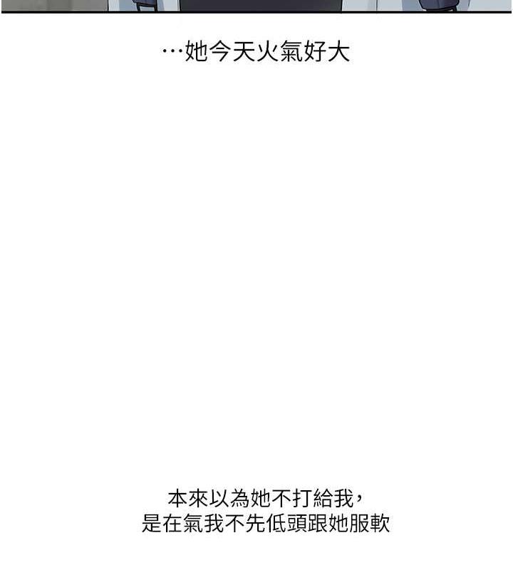 91P - 玩转学姊