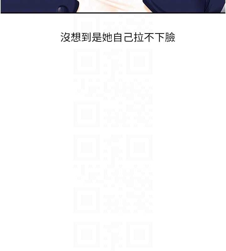 93P - 玩转学姊