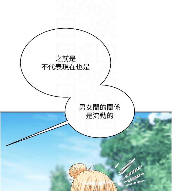 94P - 玩转学姊