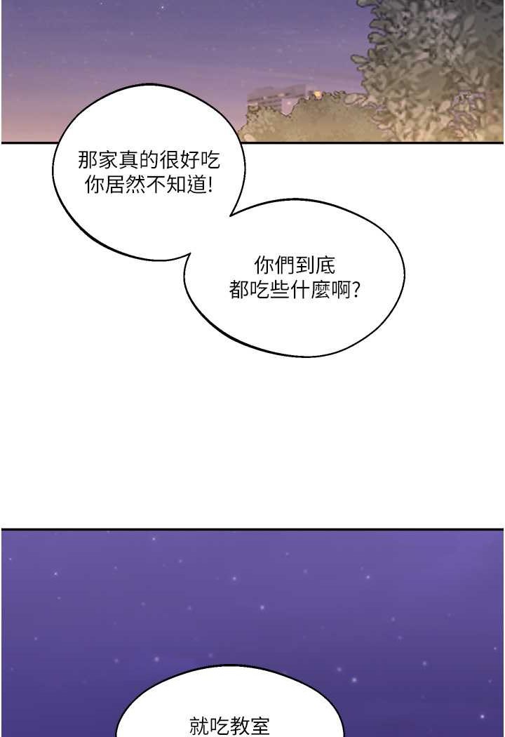 105P - 玩转学姊