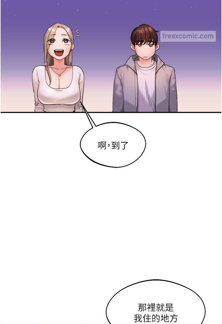 108P - 玩转学姊