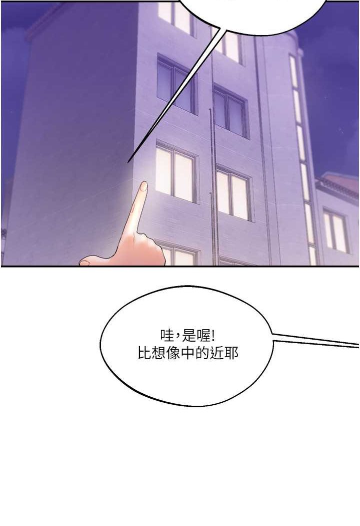 109P - 玩转学姊