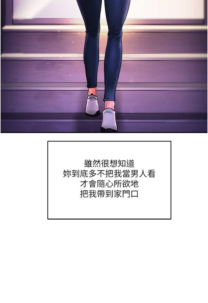 122P - 玩转学姊