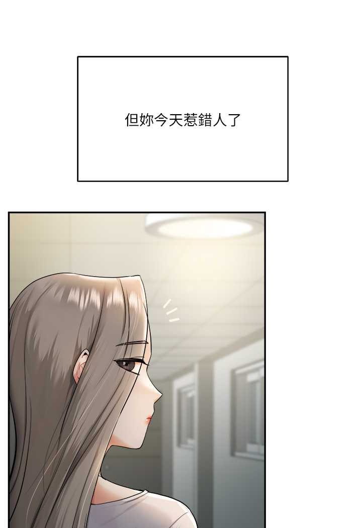 123P - 玩转学姊