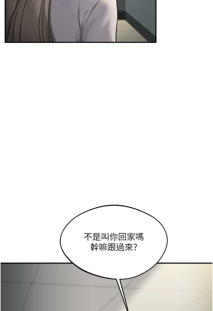 124P - 玩转学姊