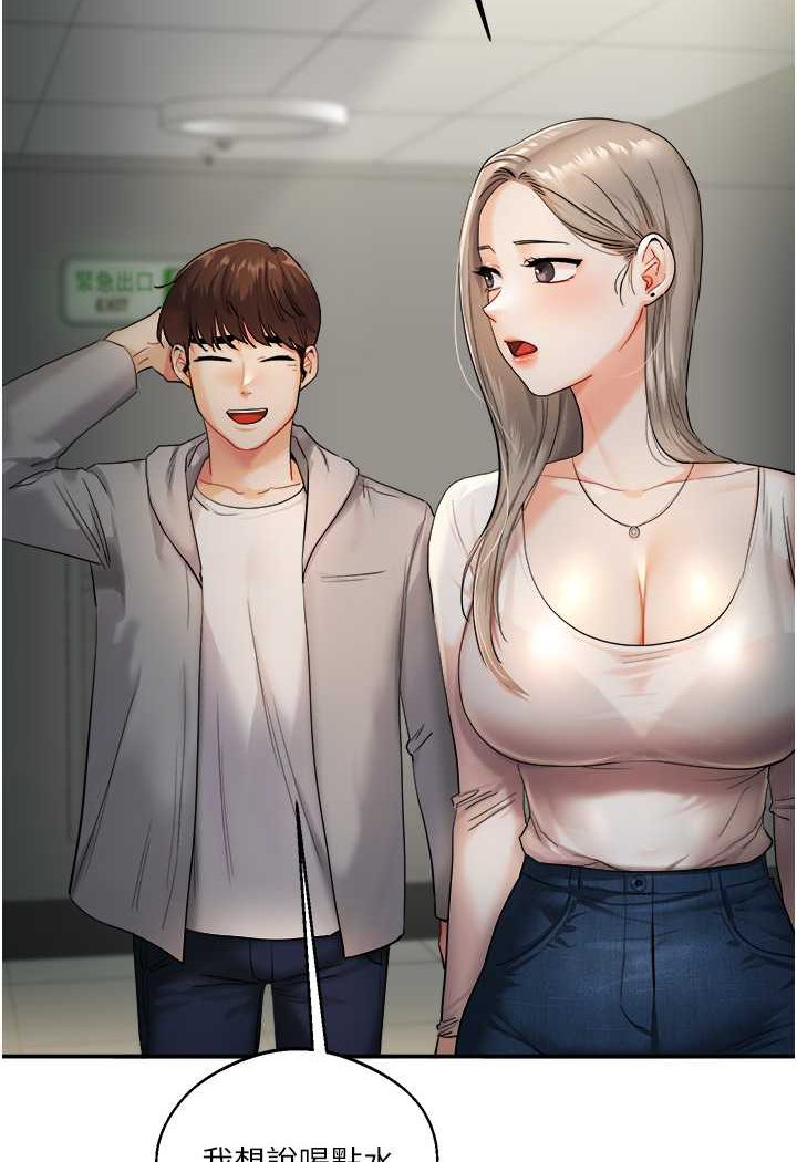 125P - 玩转学姊