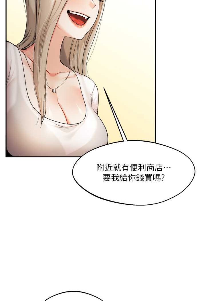 127P - 玩转学姊