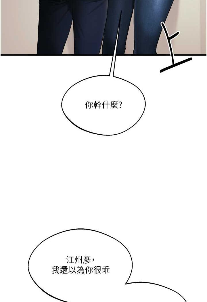 132P - 玩转学姊