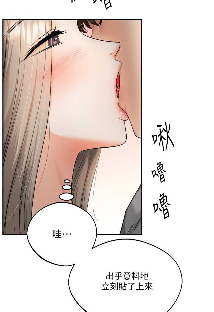 138P - 玩转学姊