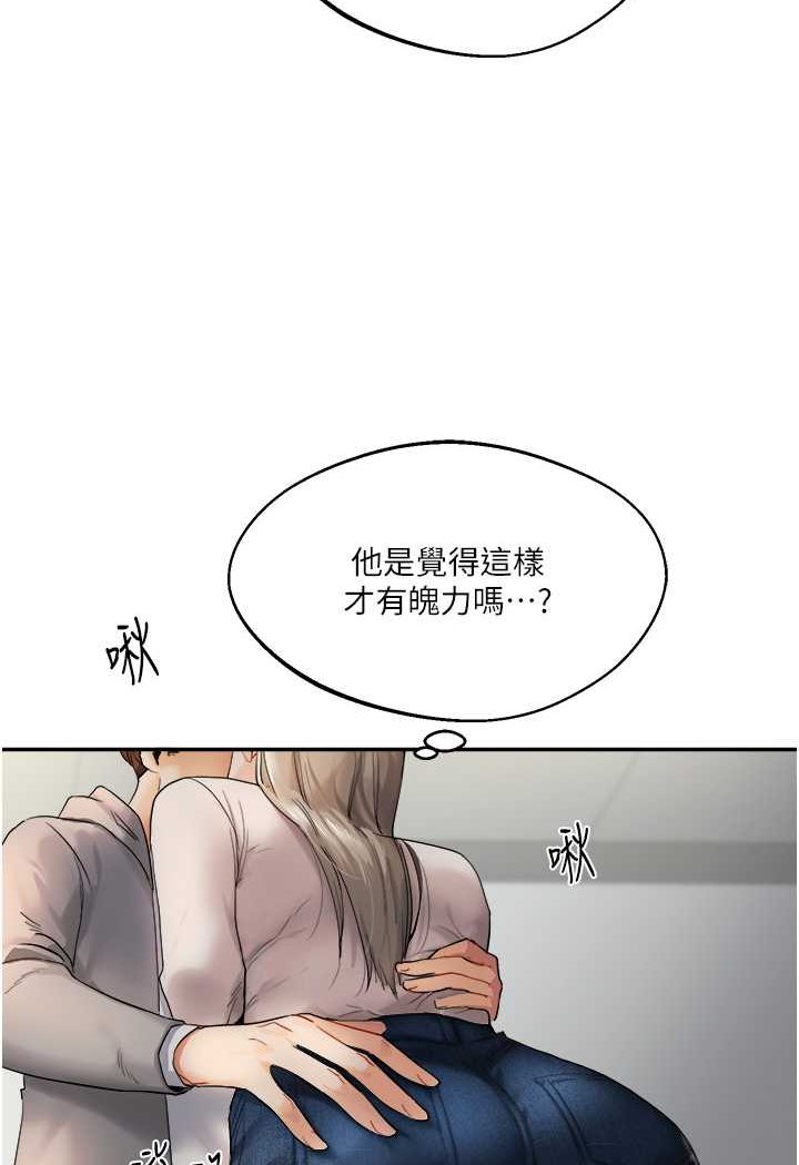 139P - 玩转学姊