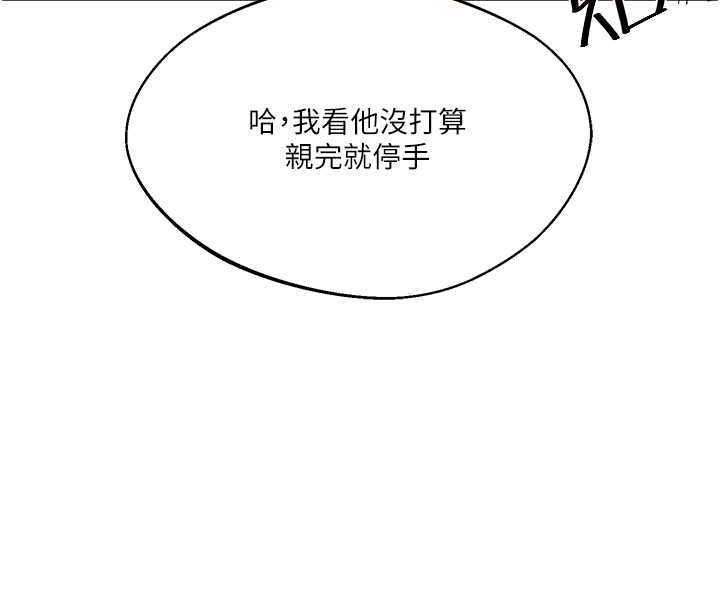 145P - 玩转学姊
