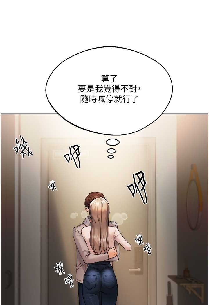 146P - 玩转学姊