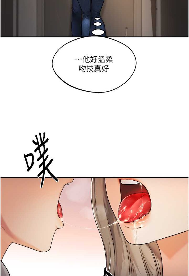 147P - 玩转学姊