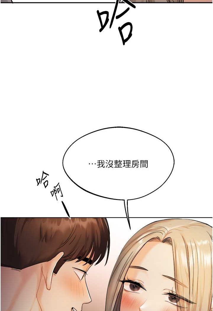 148P - 玩转学姊
