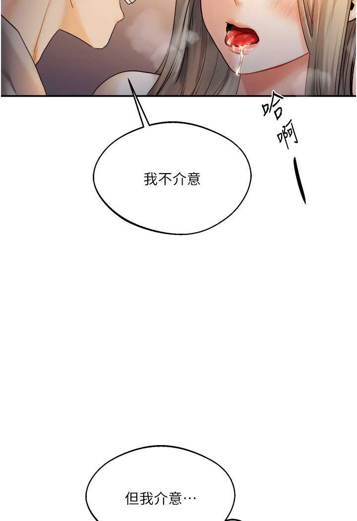 149P - 玩转学姊