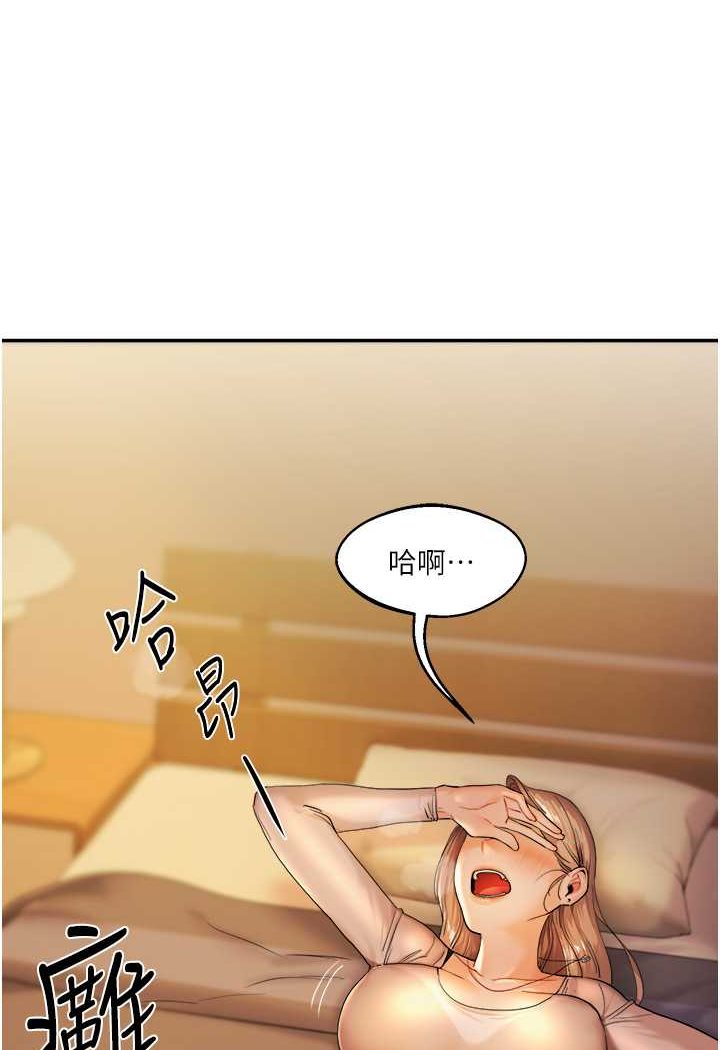 151P - 玩转学姊
