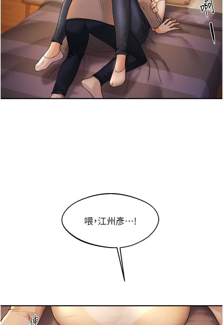 154P - 玩转学姊