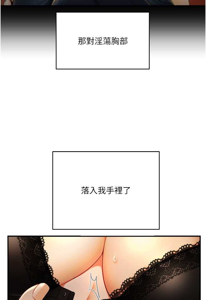 158P - 玩转学姊