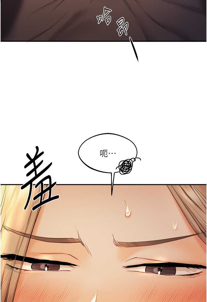 161P - 玩转学姊