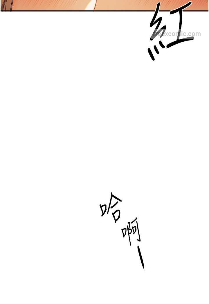 162P - 玩转学姊