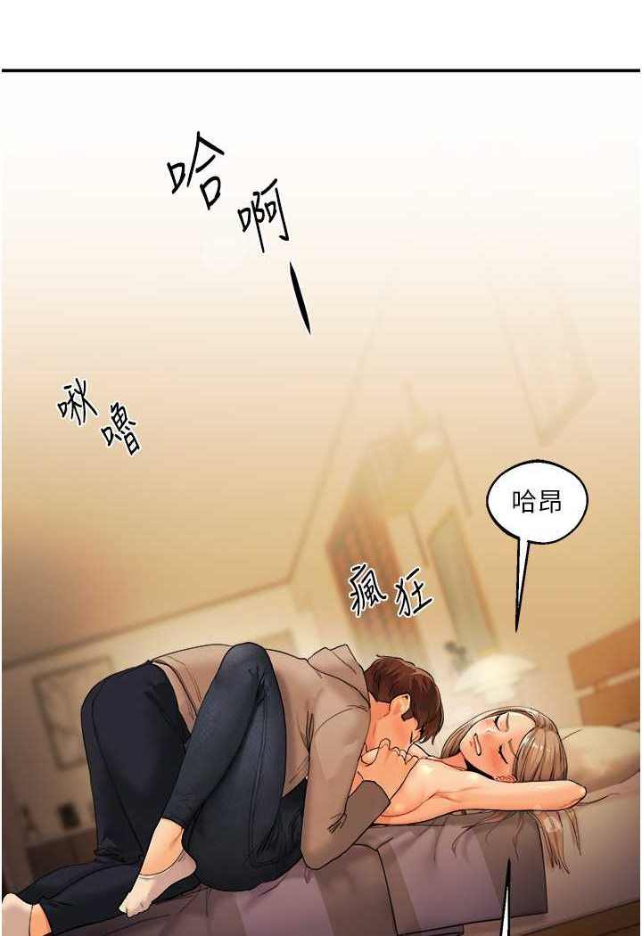 163P - 玩转学姊