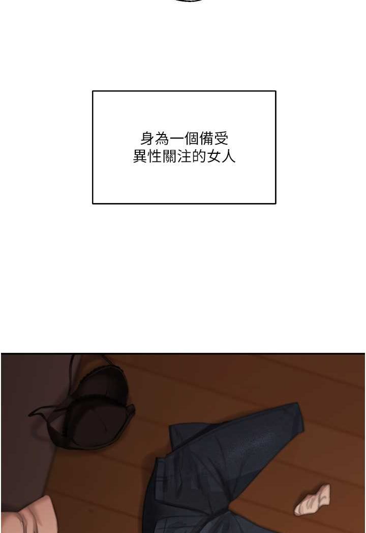 173P - 玩转学姊