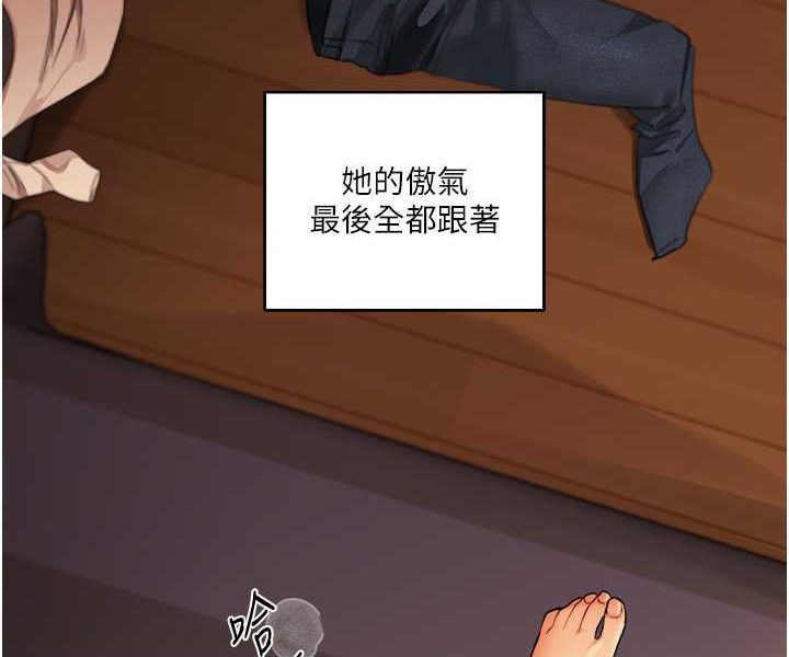 174P - 玩转学姊