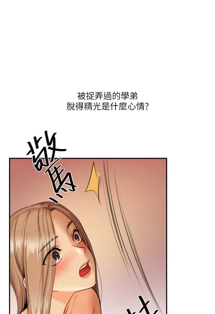 177P - 玩转学姊